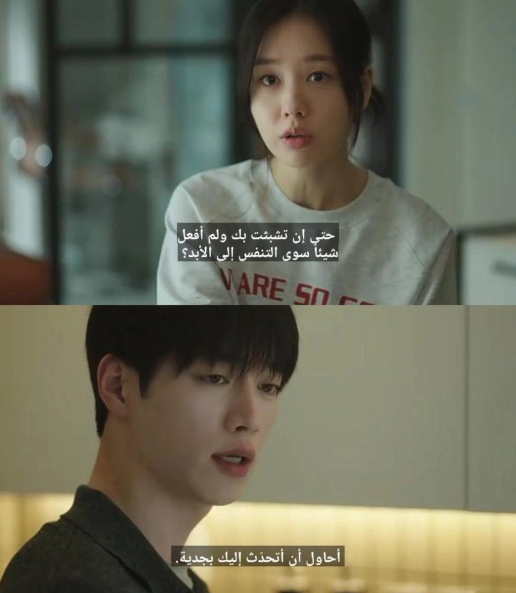 amirkdrama's tweet photo. هل ستحبني حتى ان فشل فلمي ?
أكيد 
هل ستحبني حتى إذا تشبثت فيك و أنا لم أفعل شيء سوى التنفس؟!
اجل ...
هل ستحبني حتى ان قتلت؟
يعني سأشتمك على الارجح لكن سأرسل صناديق الطعام الى السجن 
#ALoveOtherThanYours https://t.co/NE9JR0hoJv