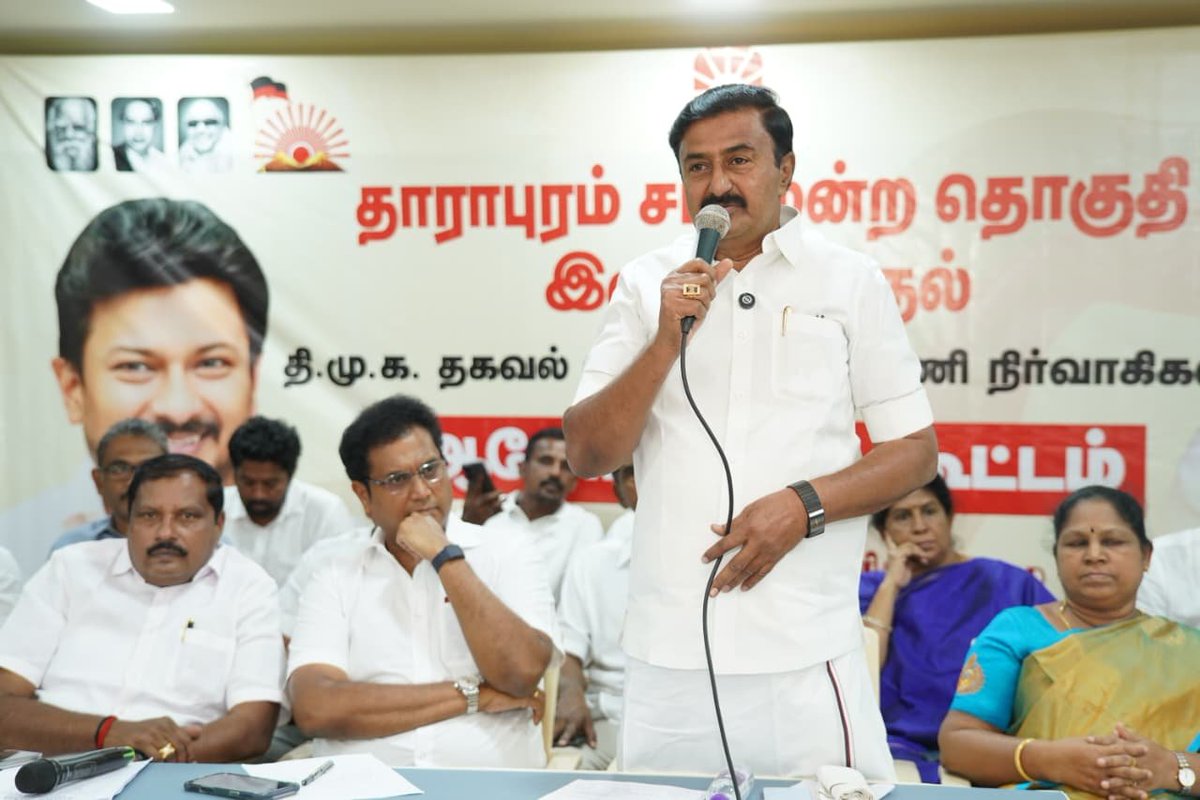 DMKITwing's tweet photo. #தாராபுரம் இடைத்தேர்தல் பணிகள் தொடர்பாக திமுக தகவல் தொழில்நுட்ப அணி நிர்வாகிகள் ஆலோசனைக் கூட்டம்  (செப்.12) கழகத் துணைப் பொதுச் செயலாளர் திரு @mp_saminathan அவர்கள் தலைமையில் நடைபெற்றது.

திருப்பூர் கிழக்கு மாவட்ட செயலாளர் இல.பத்மநாபன் முன்னிலையில், ஈரோடு எம்பி பிரகாஷ் மற்றும் கழக நிர்வாகிகள் பங்கேற்ற இந்த கூட்டத்தில் தகவல் தொழில்நுட்ப அணி செயலாளர் முனைவர் திரு @TRBRajaa அவர்கள் இடைத்தேர்தல் களத்தில் மேற்கொள்ள வேண்டிய சமூக வலைத்தள செயல்பாடுகளை தகவல் தொழில்நுட்ப அணி நிர்வாகிகளுக்கும் தன்னார்வலர்களுக்கும் விரிவாக விளக்கினார்.

அணியின் இணைச்செயலாளர் டாக்டர் மகேந்திரன் உள்ளிட்ட அணியின் மாநில நிர்வாகிகள் மற்றும் தாராபுரம் தொகுதிக்குட்பட்ட அணி நிர்வாகிகள் இக்கூட்டத்தில் திரளாகப் பங்கேற்றனர்.