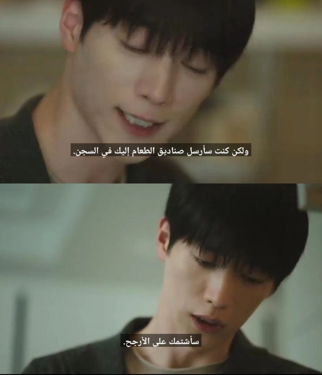 amirkdrama's tweet photo. هل ستحبني حتى ان فشل فلمي ?
أكيد 
هل ستحبني حتى إذا تشبثت فيك و أنا لم أفعل شيء سوى التنفس؟!
اجل ...
هل ستحبني حتى ان قتلت؟
يعني سأشتمك على الارجح لكن سأرسل صناديق الطعام الى السجن 
#ALoveOtherThanYours https://t.co/NE9JR0hoJv