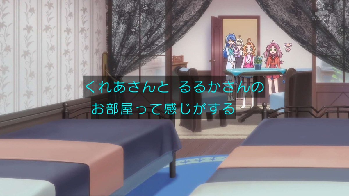 名探偵プリキュア！ 第33話 ツイート画像 1