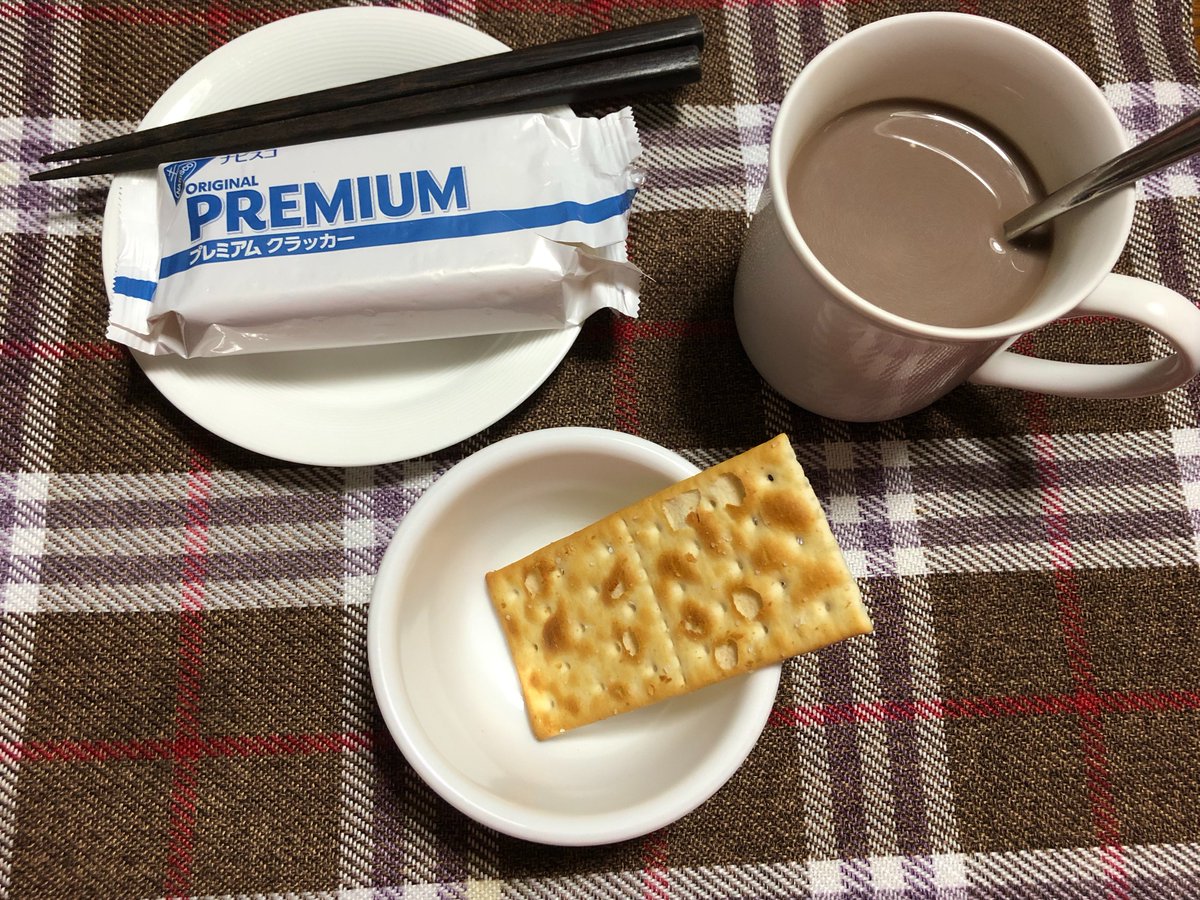 kuucyan13th's tweet photo. スムージー。ホッとする甘さ。
時々は甘いモノも摂りたいね。
玄米ごはん+海苔2枚。海人の藻塩を振りかけ。
カレー。人参、玉ねぎ、ジャガイモ。
ヒハツを振りかけ。
クラッカー。小麦製品はこれだけ食べている。
純ココア+豆乳。
#ヴィーガン #vegan #玄米菜食 #広島平和菜食主義
#nori
#curry https://t.co/QAs9y9S4iC
