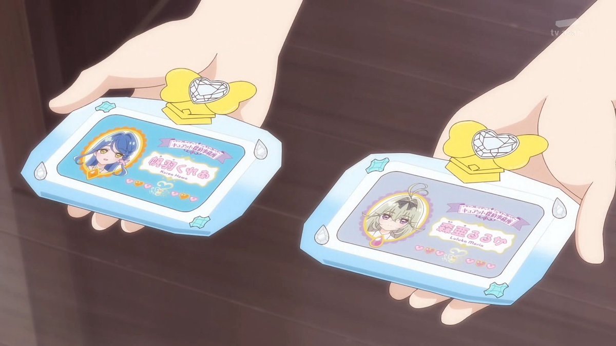 名探偵プリキュア！ 第33話 ツイート画像 1