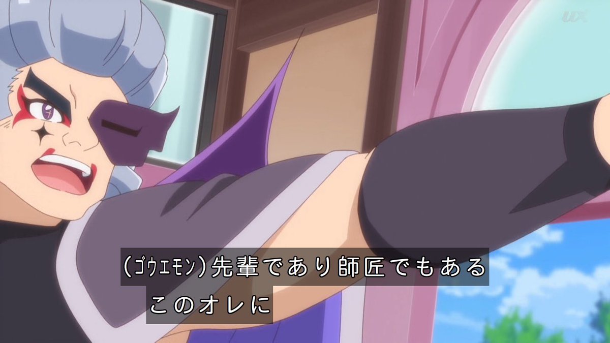 名探偵プリキュア！ 第33話 ツイート画像 1