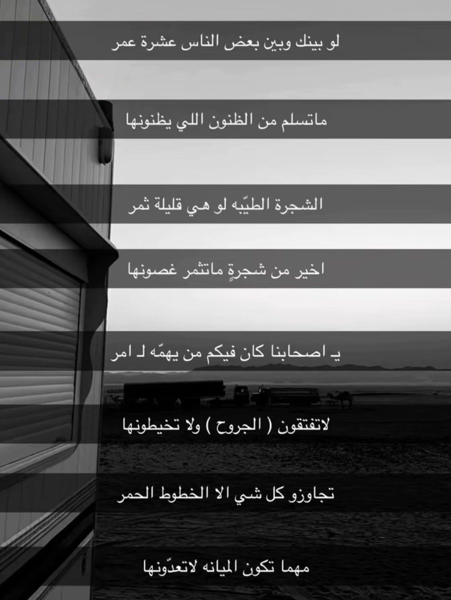 a7x245_'s tweet photo. تصبحون على خير https://t.co/SdyfMg8PDI