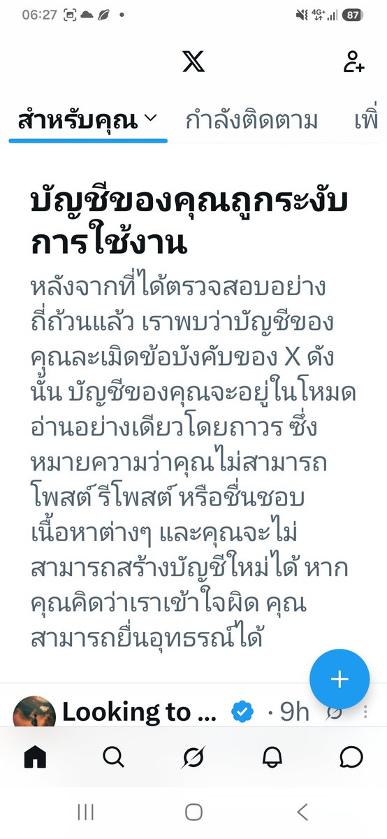 papang2517's tweet photo. https://t.co/KMcygo4V8C