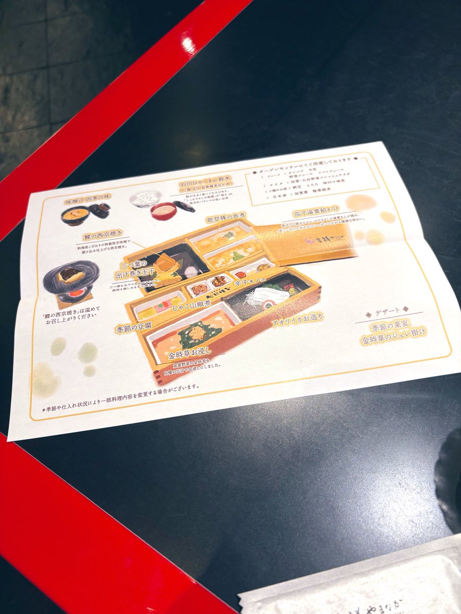 Nabari_3's tweet photo. 朝ごはん豪華！美味しい！ https://t.co/v1R3IwPgIm