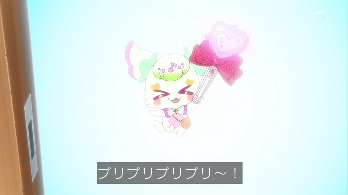 名探偵プリキュア！ 第33話 ツイート画像 1