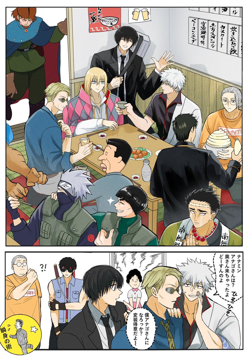 minato3710skdy's tweet photo. 人気順·····ほぼクロスオーバー https://t.co/gi1DX0p6vM