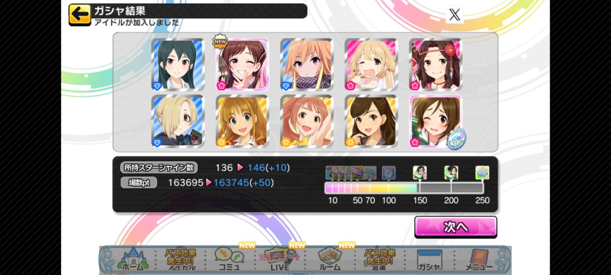 pikaruchin's tweet photo. これがデレステ10年の集大成なのか（笑 https://t.co/dgNFzIscx6