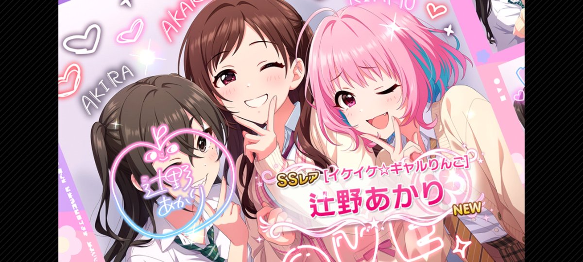 pikaruchin's tweet photo. これがデレステ10年の集大成なのか（笑 https://t.co/dgNFzIscx6