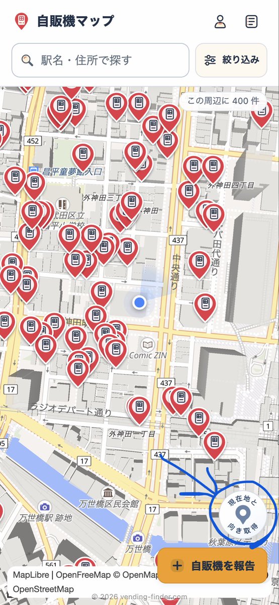 jihankimap's tweet photo. 地図上で自分の向きがわかるようにしました。
知らない土地だと自販機の方向わからんな、と実感したので😅
出ない人は右下の青丸のボタン押せば出ますので試してみて下さい🙇‍♂️ https://t.co/Q4ePNZkU95