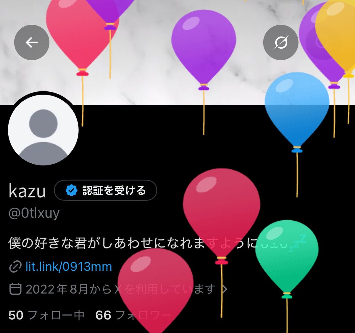 0tlxuy's tweet photo. 風船飛びました🎈😽 https://t.co/sLpzSPfZDe