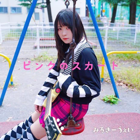 まぼろしへびー on X: 