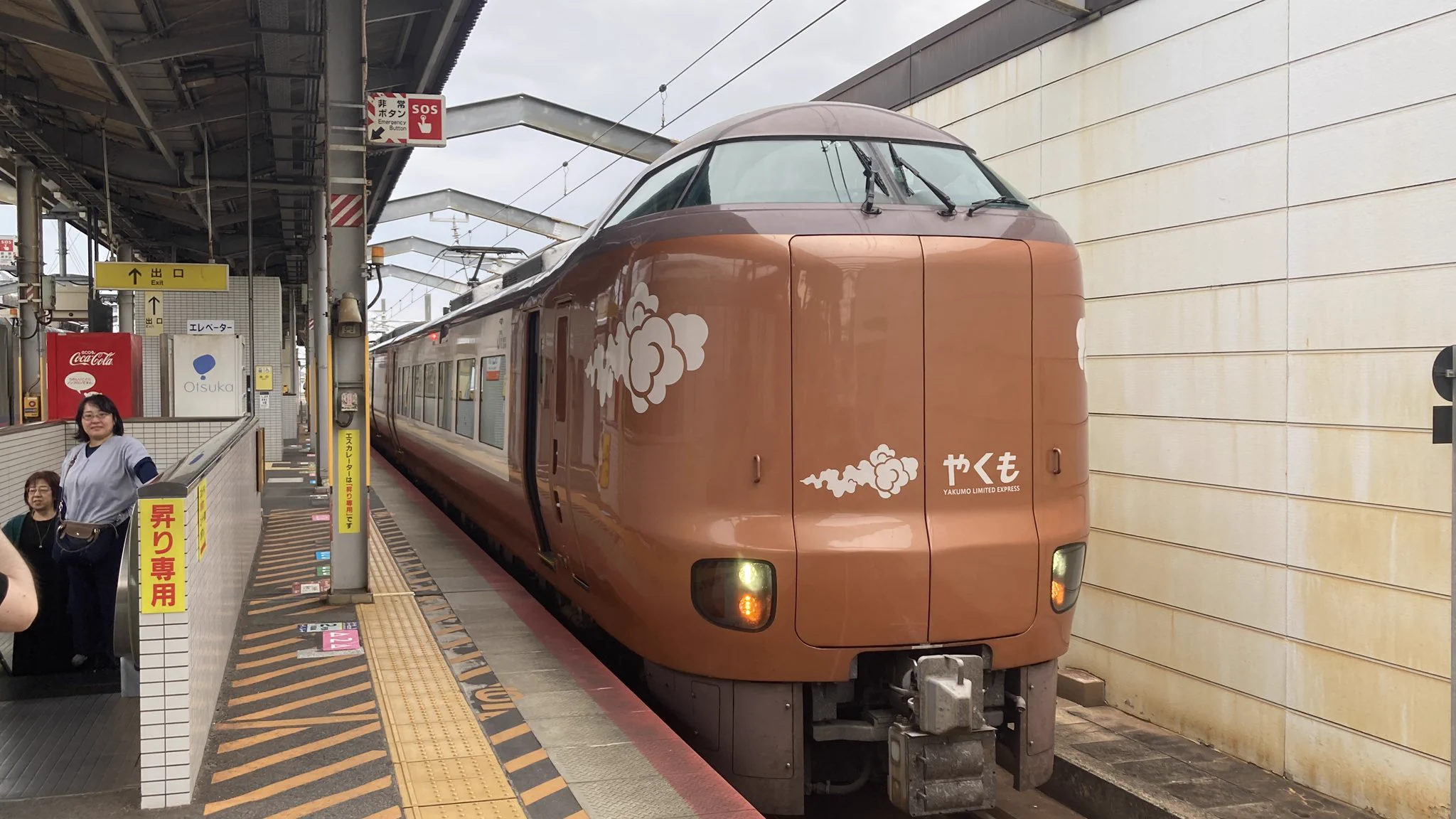 KEISHIN(Hakutaka Exp.683) on X: 