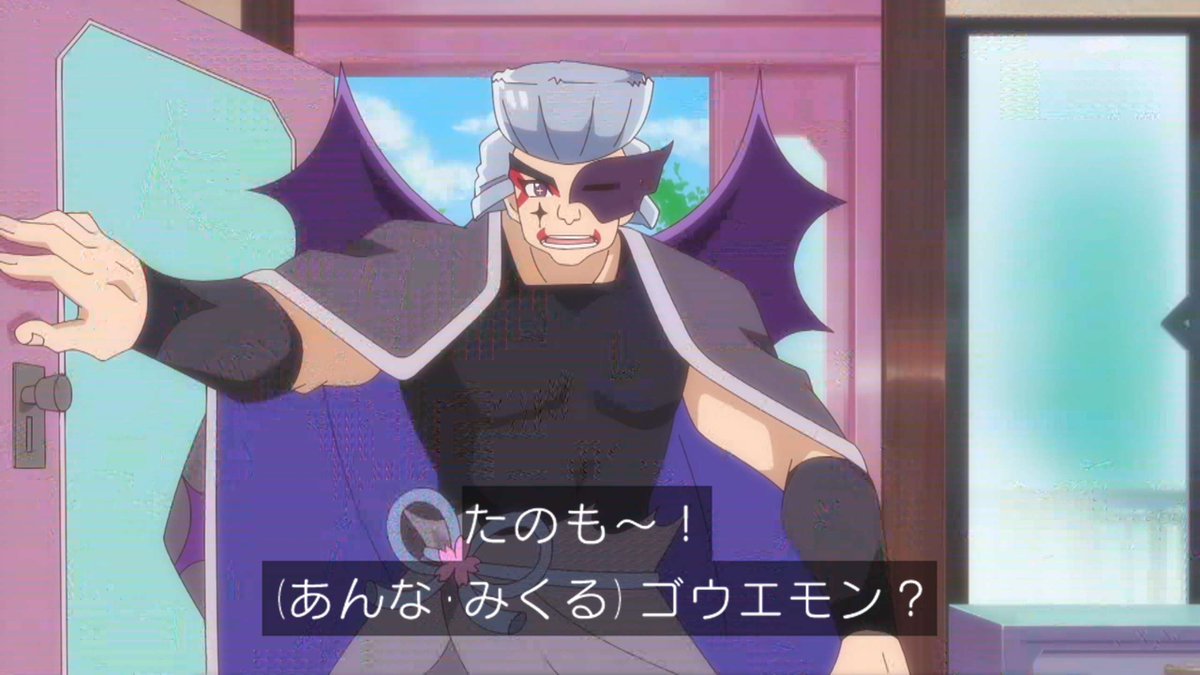 名探偵プリキュア！ 第33話 ツイート画像 1