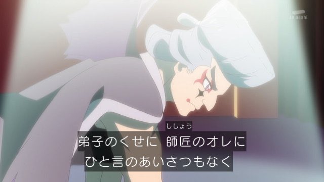 名探偵プリキュア！ 第33話 ツイート画像 1
