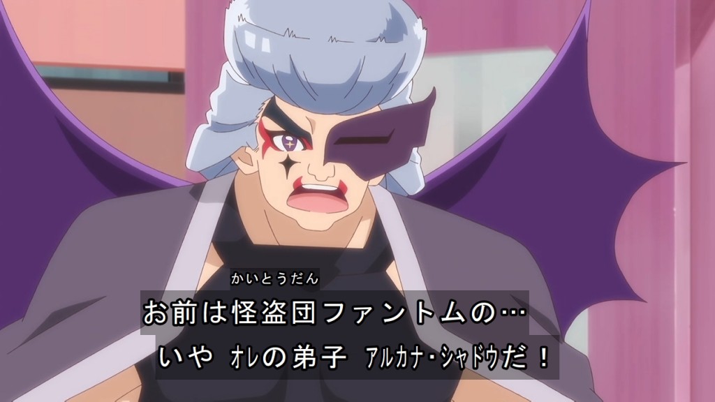 名探偵プリキュア！ 第33話 ツイート画像 1
