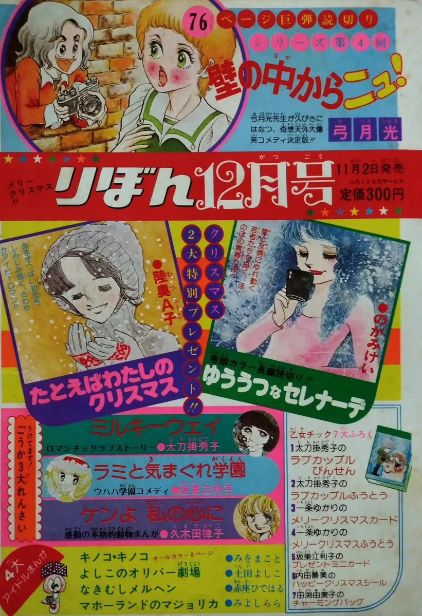 昭和レインボー「昭和特撮大好き！」 on X: 