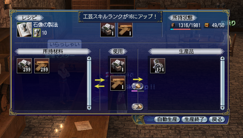maidol77's tweet photo. 結局錬成しちゃった( ｀ー´)ノ　あとおまけの研究もついでに～ https://t.co/xZodTBdWNc