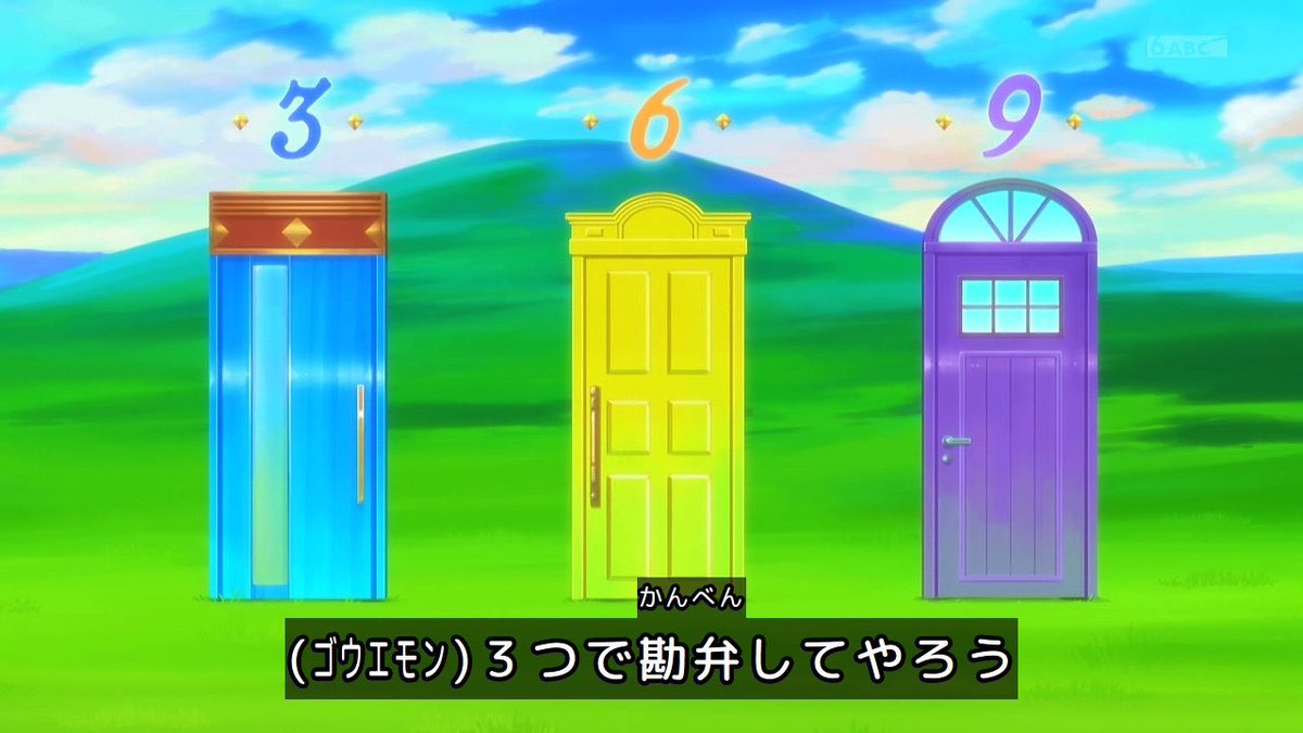 名探偵プリキュア！ 第33話 ツイート画像 1