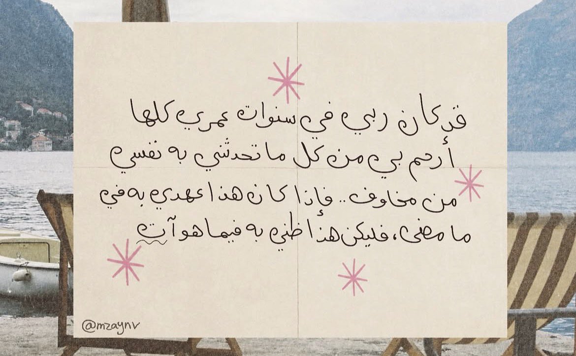 Tahfeez_al4at's tweet photo. https://t.co/E8agzMgglF