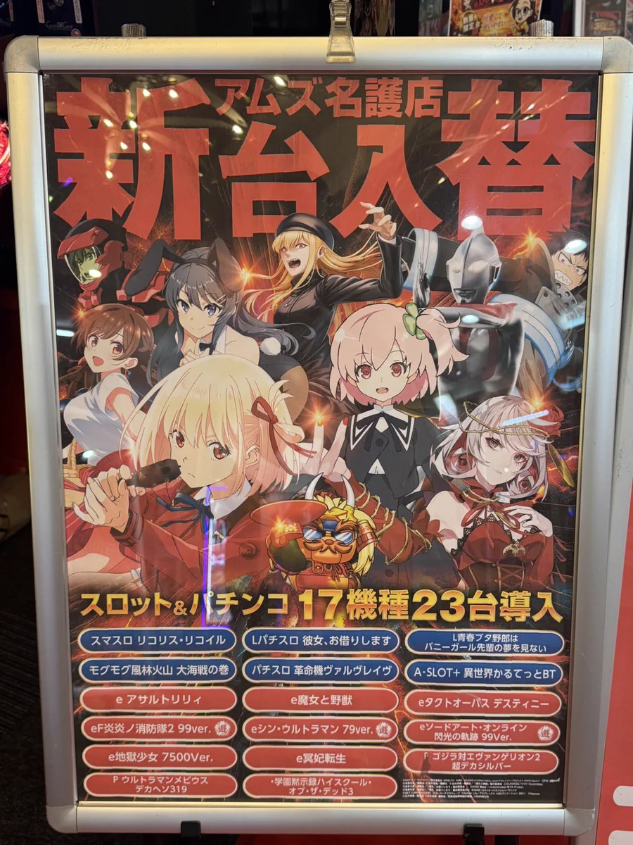 パワーカウンター　3つ　未開封 まなみん♡ on X: 