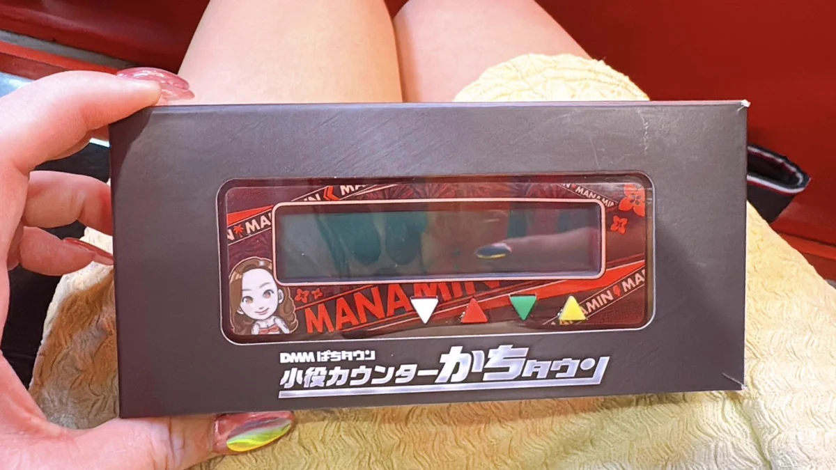 パワーカウンター　3つ　未開封 まなみん♡ on X: 