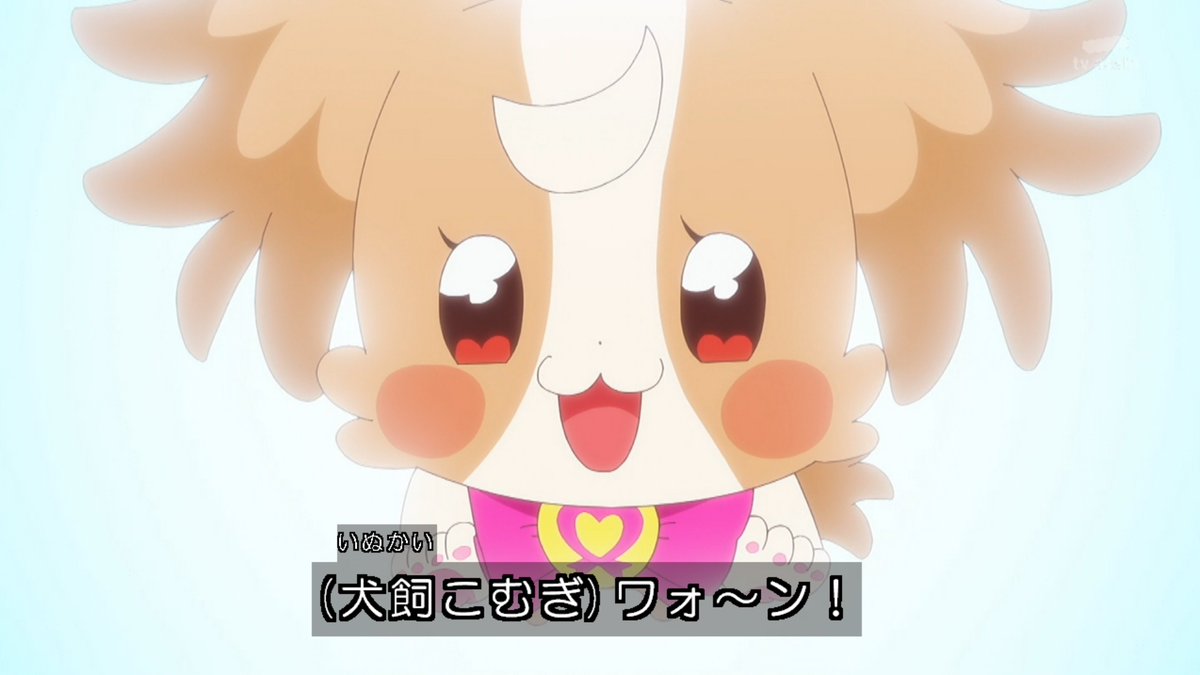 名探偵プリキュア！ 第33話 ツイート画像 1