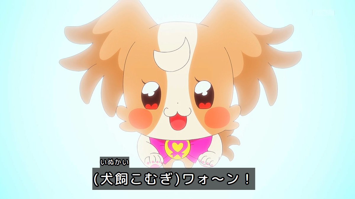 『名探偵プリキュア！』第33話「名探偵の道も一歩から」感想｜その一歩に、怪盗として歩いた道も入っていた反応画像16