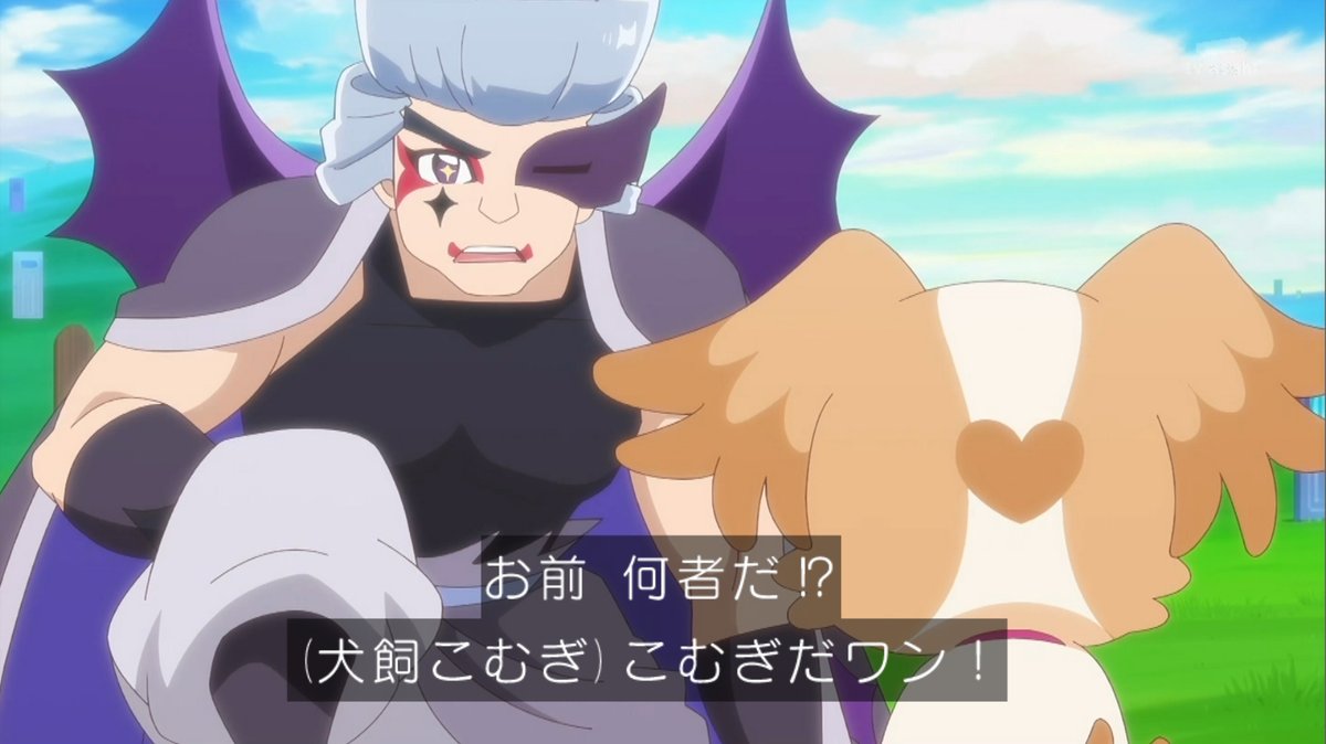 名探偵プリキュア！ 第33話 ツイート画像 1