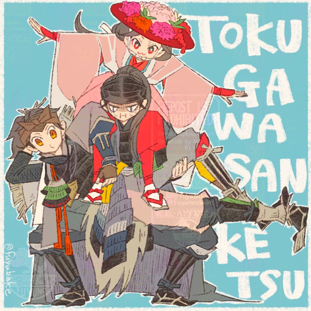 fuyubake's tweet photo. 過去絵再掲①ど家三傑 https://t.co/JmNu137LLv
