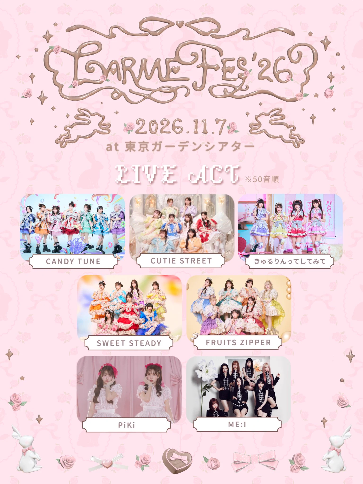 CANDY TUNE【Official】 on X: 