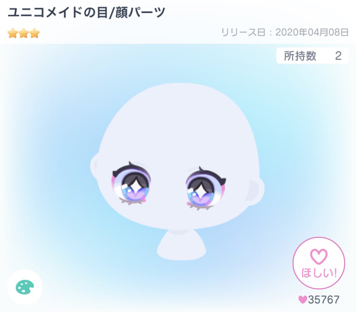 mo22__cream's tweet photo. @0hx9o DM送れなかったのでこちらから失礼します(*^^*)
下記のアイテム500payにてお譲り可能です！ご検討よろしくお願いします(*´���`)ﾉ https://t.co/Trg3XMZgy2
