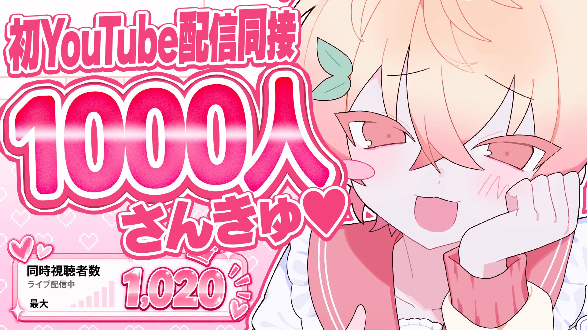 たけちゃん🧸🎀 (@take_cute25) / X