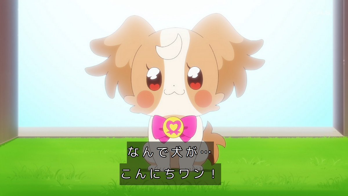 名探偵プリキュア！ 第33話 ツイート画像 1