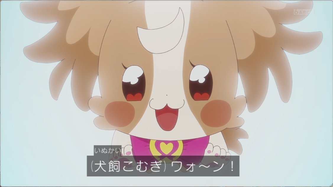 名探偵プリキュア！ 第33話 ツイート画像 1
