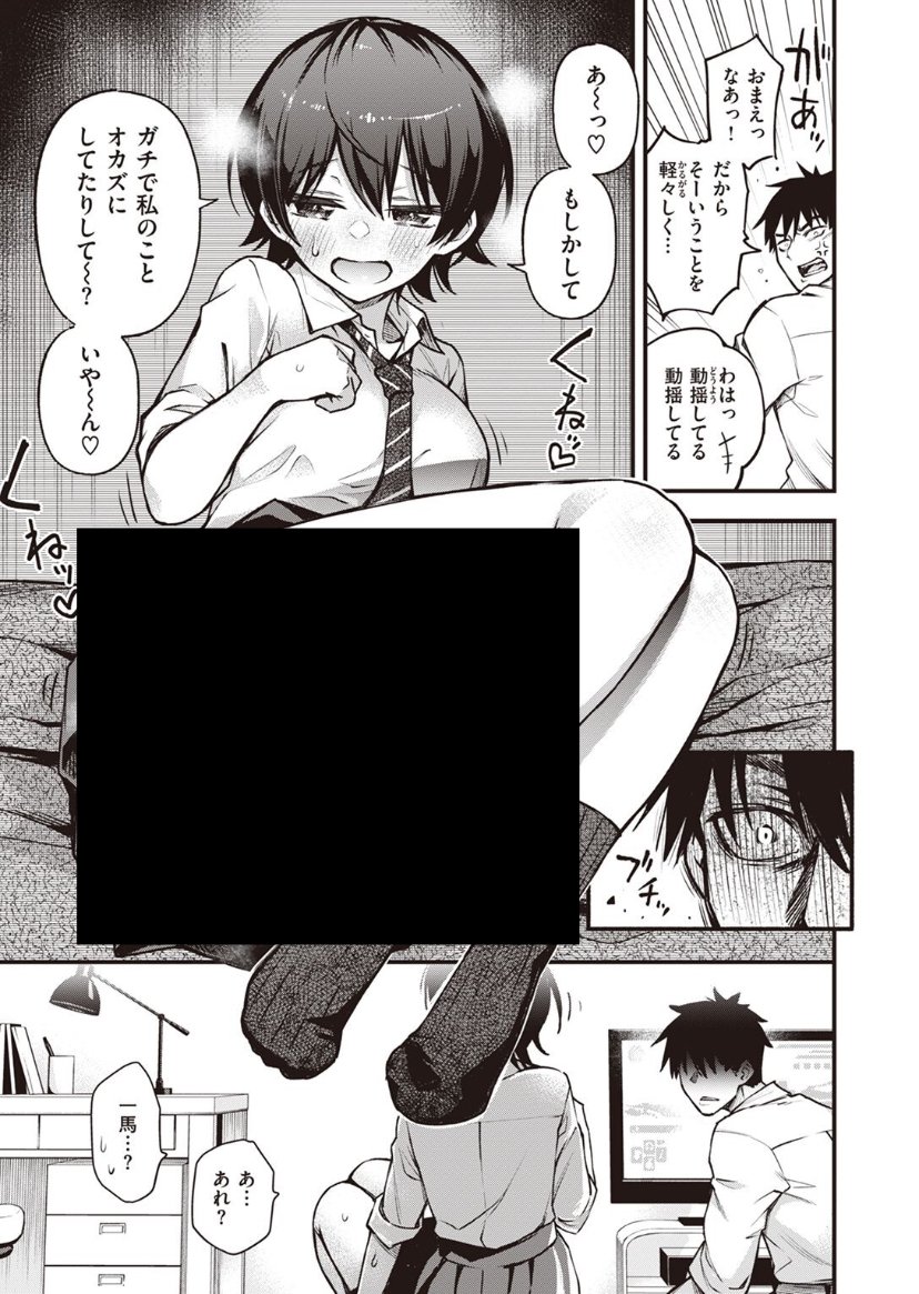 pragramapanico's tweet photo. https://t.co/XU1wwW8djw