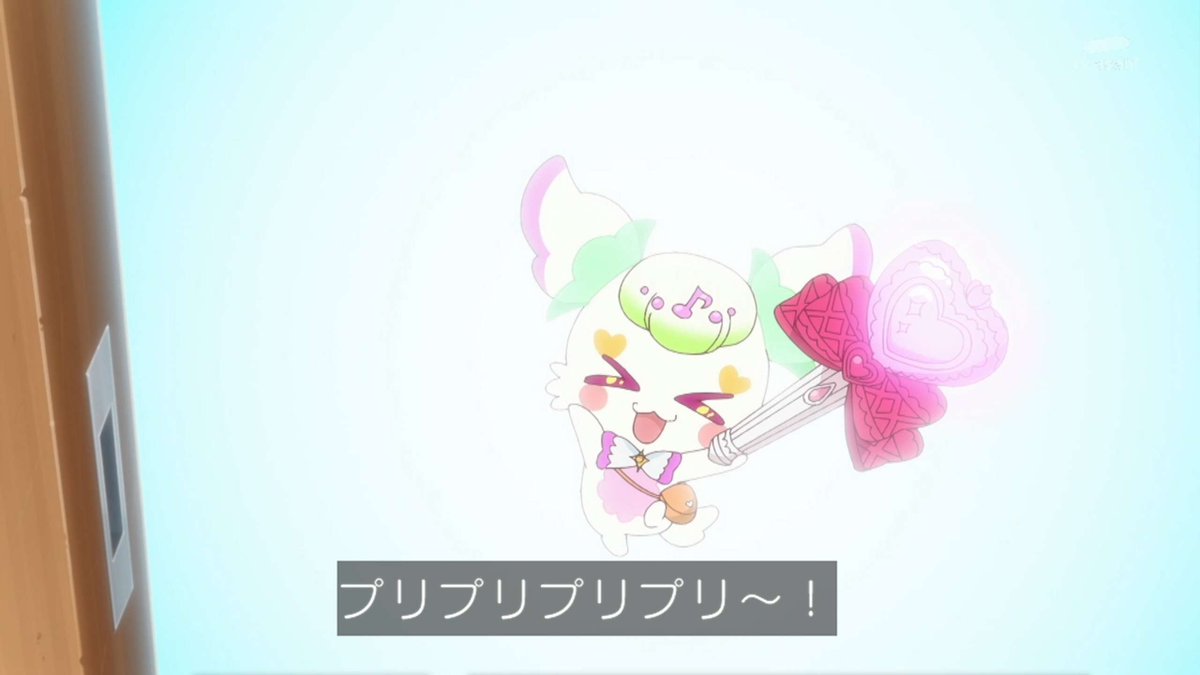 名探偵プリキュア！ 第33話 ツイート画像 1