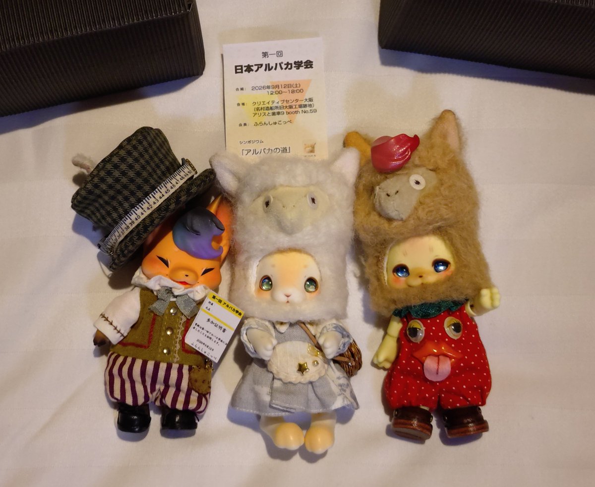 fusafukashippo's tweet photo. 昨日のアリハグ戦利品です😊
1巡目の終わりの方だったのに、シルクハットお迎えできました🙌うみさん、たくさん用意して下さってありがとうございます😆
ぷこちゃんが、イチゴンとあるぱかさんでお目々がいっぱい盛りだくさん https://t.co/ZThXwq8Vy2