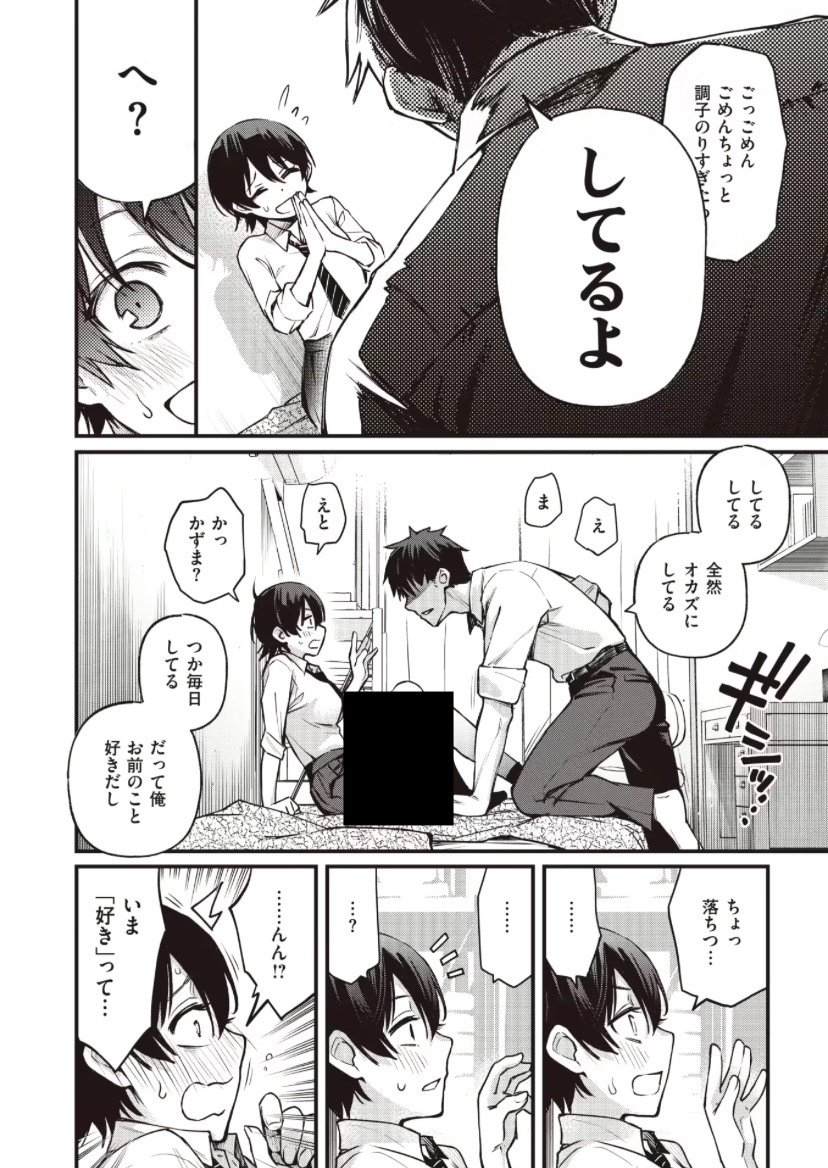 pragramapanico's tweet photo. https://t.co/XU1wwW8djw