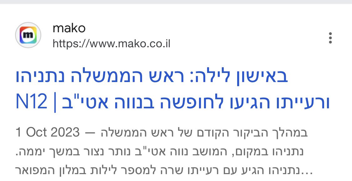 ori_riddleman's tweet photo. התקשורת נוטה להעלים את הסיפור הזה משום מה, אבל חשוב להזכיר -

בראשון לאוקטובר, יומיים אחרי ש MBZ התקשר להזהיר את נתניהו שמבצע חומות יריחו של החמאס עומד לצאת לדרך, נתניהו ורעייתו ברחו באישון לילה לשבוע חופשה במלון מבוצר בצפון,

רחוק מעזה, רחוק מהעבודה, רחוק מהרעש, רחוק מריח המוות. https://t.co/LqMdR6TUOs