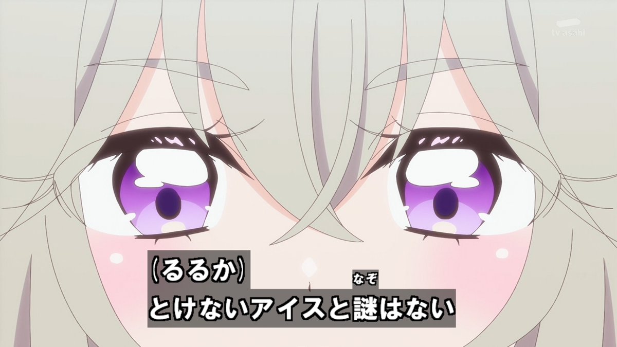 名探偵プリキュア！ 第33話 ツイート画像 1