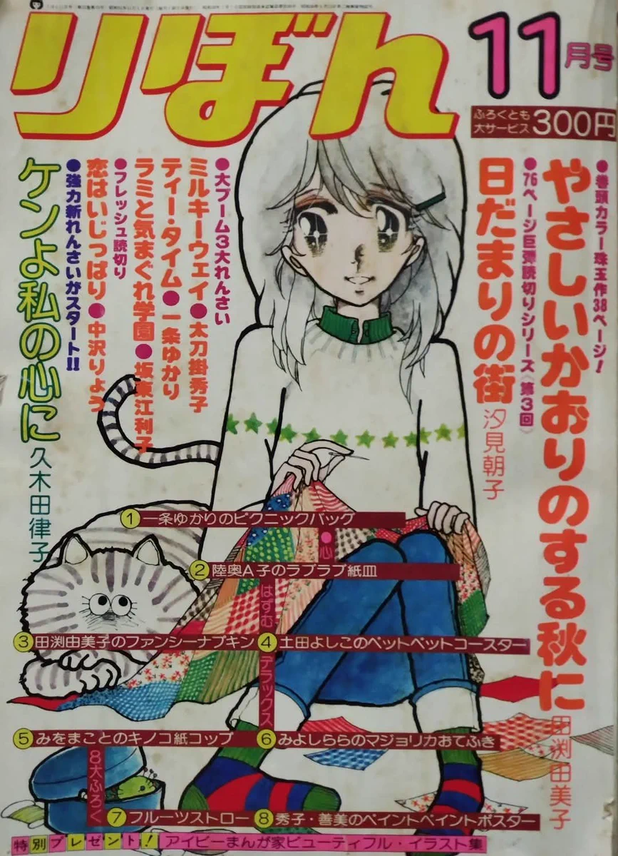 昭和レインボー「昭和特撮大好き！」 on X: 