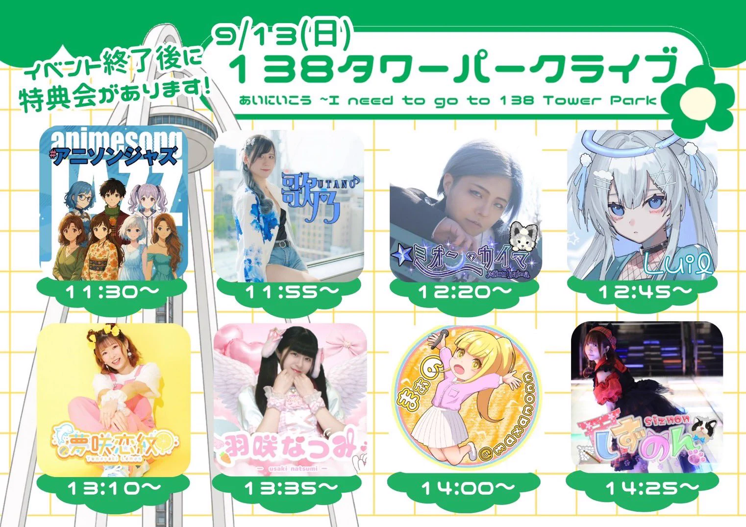 しがせいこ ぜひまた蒲郡へ on X: 
