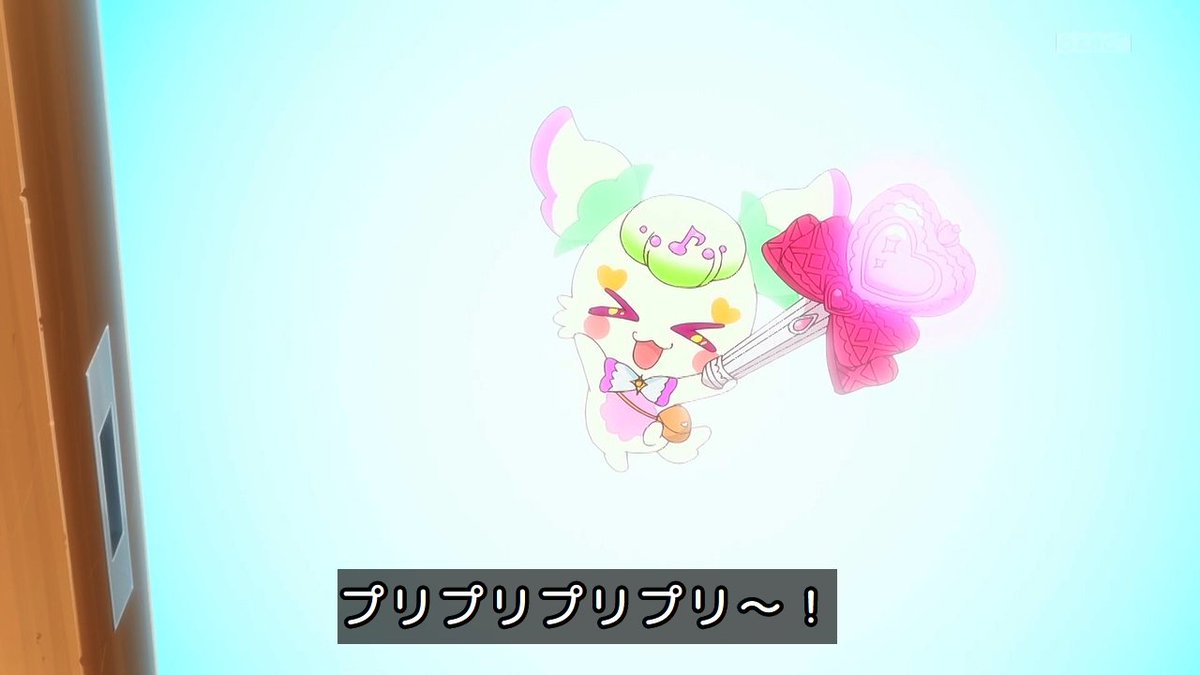 名探偵プリキュア！ 第33話 ツイート画像 1