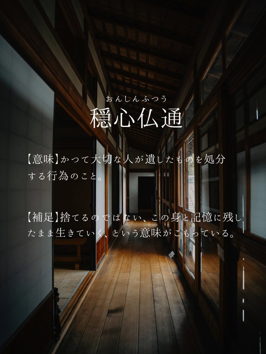 mikadukiame's tweet photo. 残されゆく命についての言葉 https://t.co/W4Ig2AJqhr