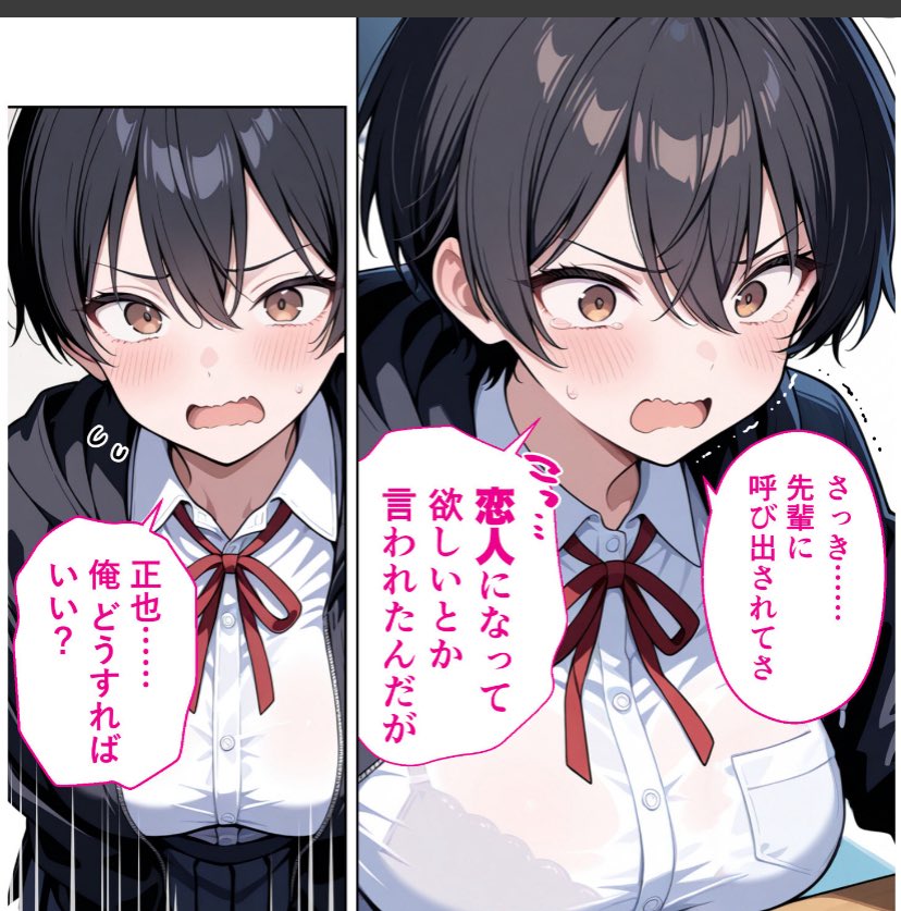 ali616709's tweet photo. ボーイッシュの幼馴染がエ口すぎる…(1/3) https://t.co/2K3DOCbap9