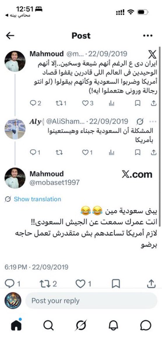 Arwa_0E's tweet photo. صيدلي بالسعودية ومبسوط بالقصفْ على السعودية والله استغرب من بجاحتهم بلد يأكلك ويشربك ويصرف عليك كذا ترد الجميل !!! https://t.co/yQArygRUkI