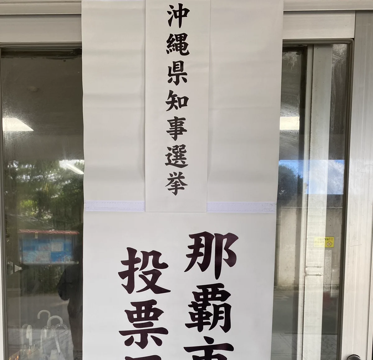 身勝手のマエ on X: 