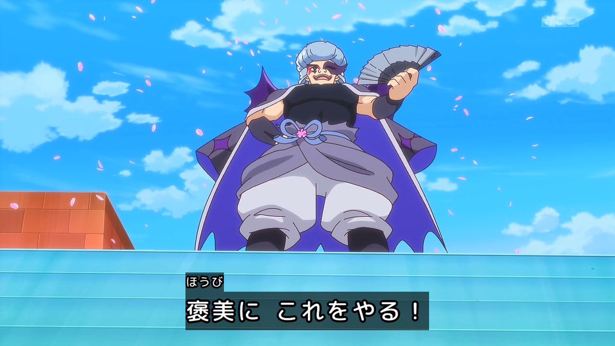 名探偵プリキュア！ 第33話 ツイート画像 1